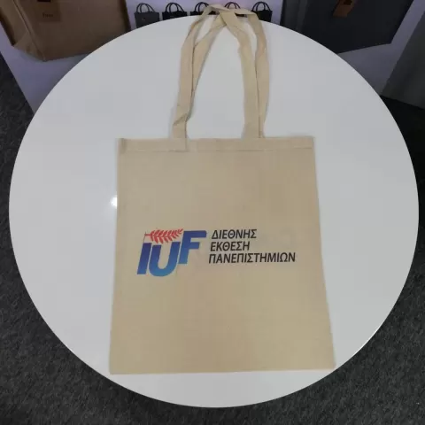 Sacosa sbt145 mostra iuf